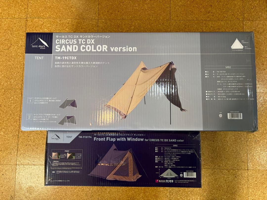 総額9万超 CIRCUS TC DX フルセット インナー フロントフラップ - メルカリ