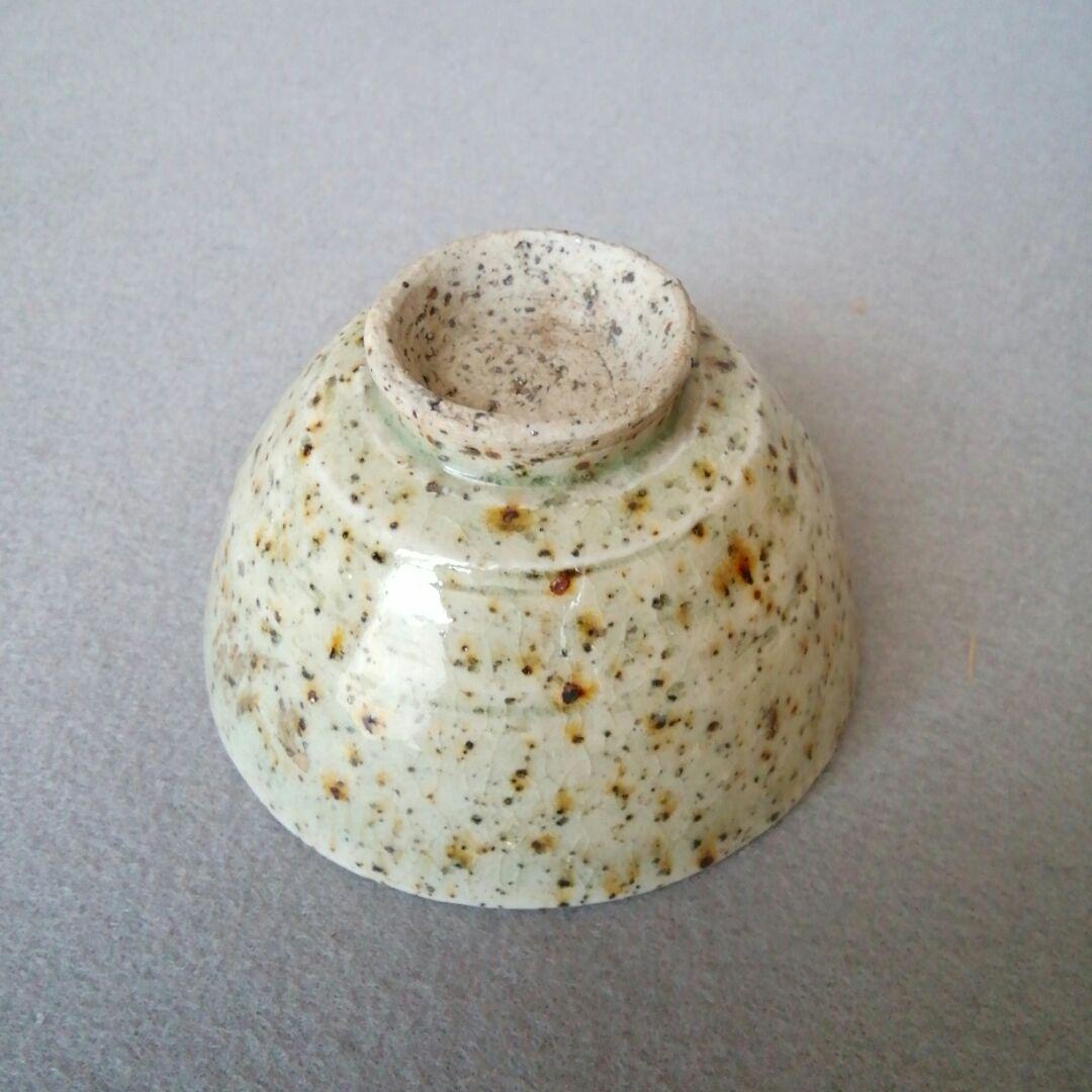 耶馬溪焼 酒盃 耶馬渓焼 ぐい呑み