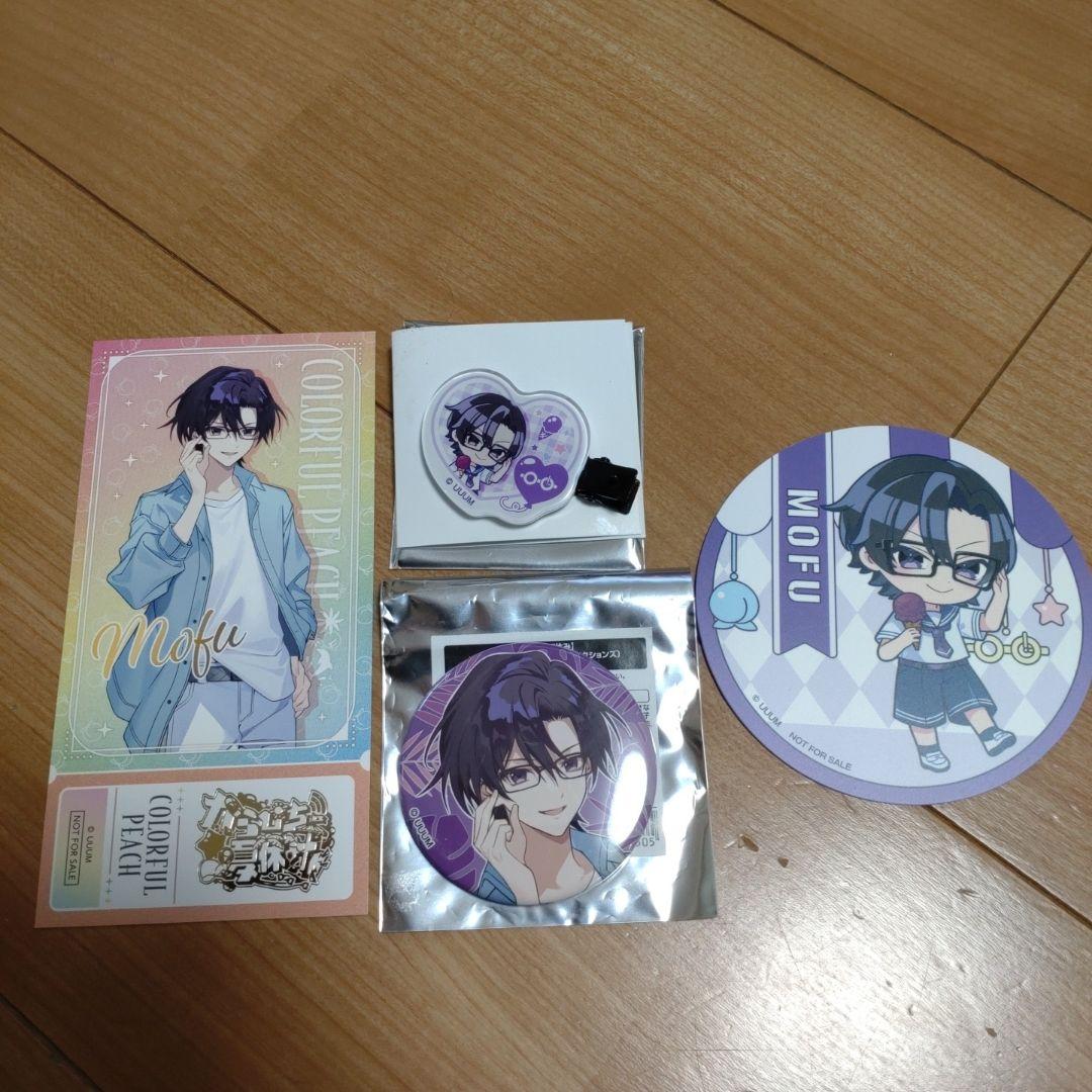 カラフルピーチ もふくんまとめ売り - メルカリ
