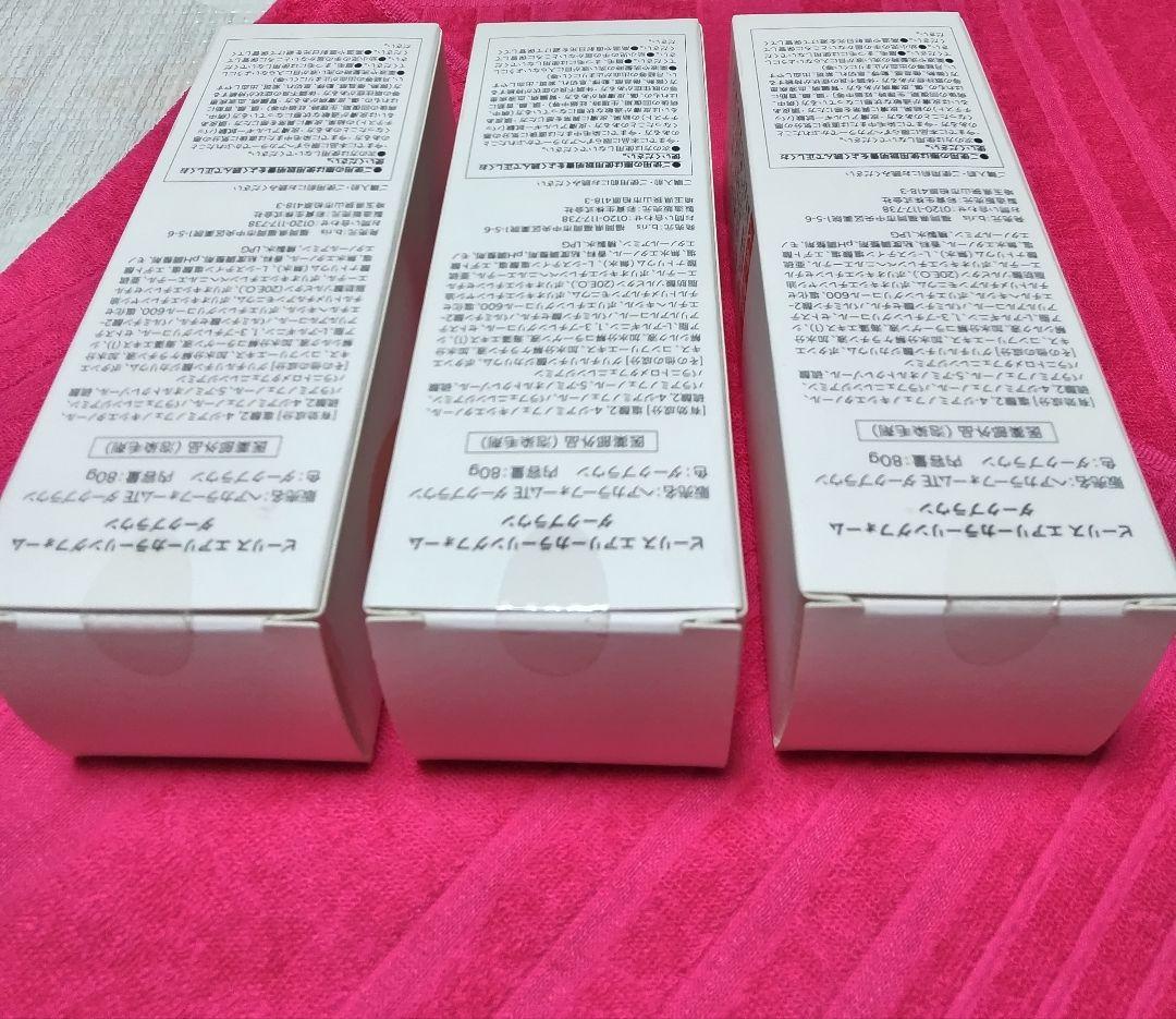 《訳あり》b.ris エアリーカラーリングフォーム ダークブラウン 3本セット