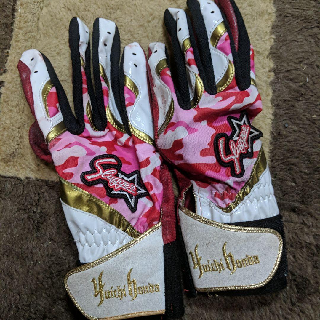 本多雄一バッティング手袋