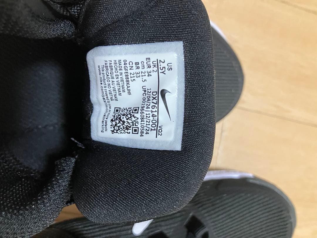 VANS NIKE スターランナー　スニーカー　男の子 21cm 21.5cm