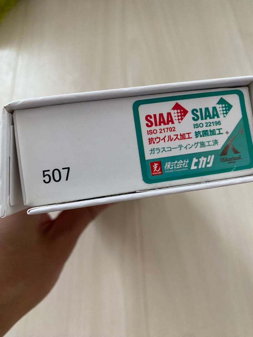 光シザー ヒカリ Koryn 507 6.0inch