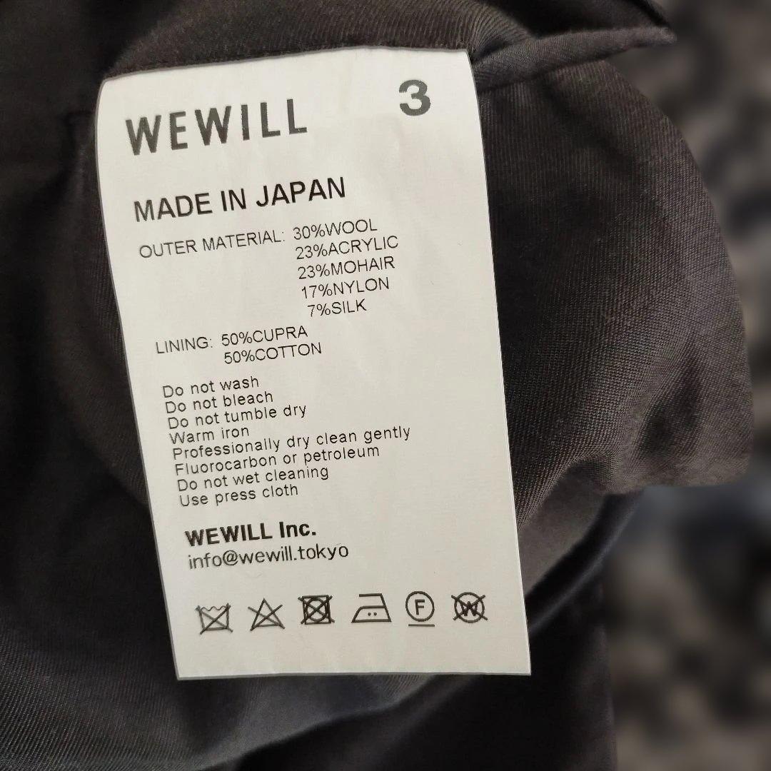 オンライン 通販ファッション - WEWILL ウィーウィル オーバーサイズ