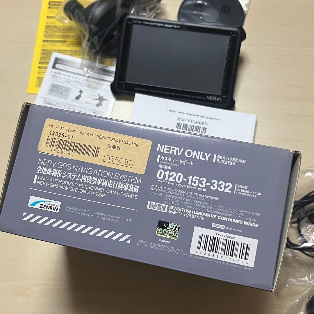 エヴァンゲリオン ポータブルナビ NERV GPSナビ RM-NV500EV