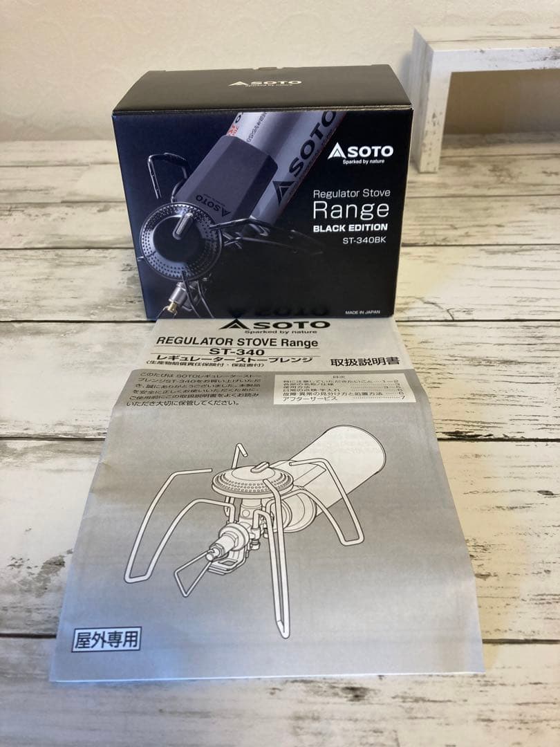 SOTO ST-340BK 限定ブラックエディション - メルカリ
