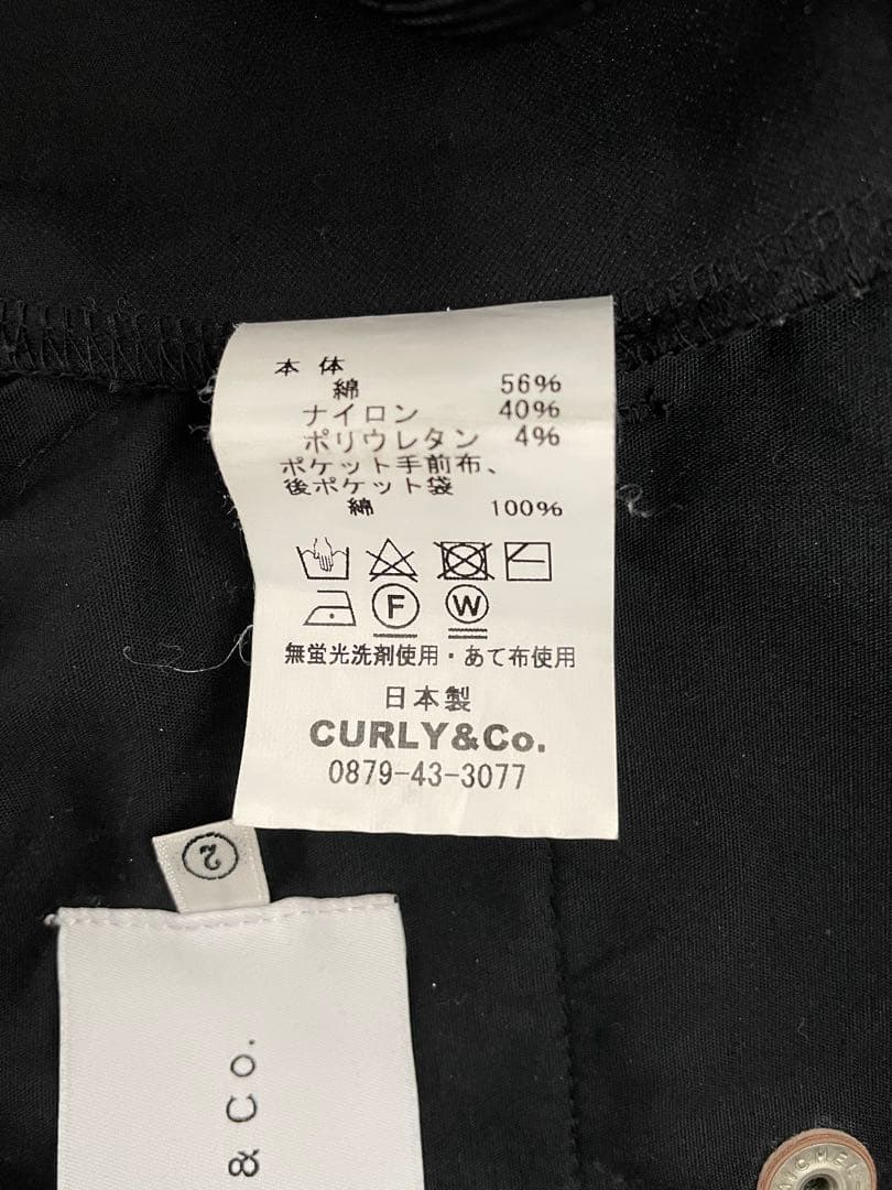 CURLY カーリー Kips Ez Trousers キップストラウザー - メルカリ