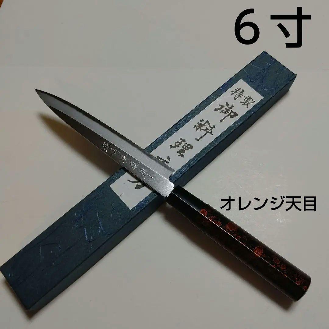 片刃包丁 柳刃③ 北岡英雄作 越前 英雄作 伝統工芸士 北岡英雄 - 川口金物店