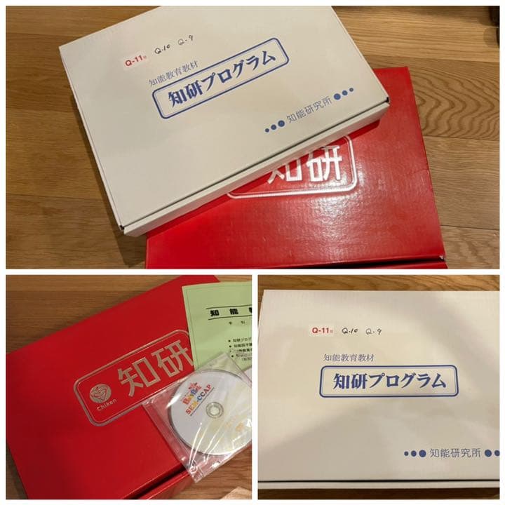 【知研教材】【CD2枚付】ベビーパーク、キッズアカデミー 知研教材】【CD2枚付】ベビーパーク、キッズアカデミー