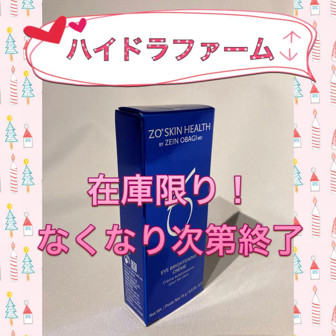 rie様 ゼオスキン 5点セット ブリザック DM-V3 225/65R17 MID WHEELS スタッグ 17×7.0 114/5 +48 17