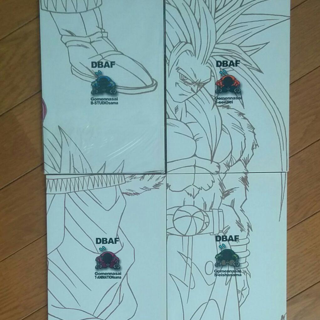 値下げ❭ドラゴンボールAF toyble(とよたろう)1~4巻+DB ZERO - メルカリ