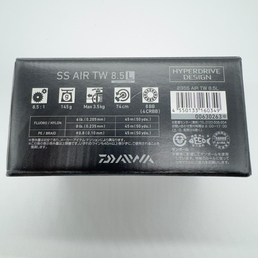 あい　DAIWA SS AIR TW　8.5L 　レフトハンドル　美品