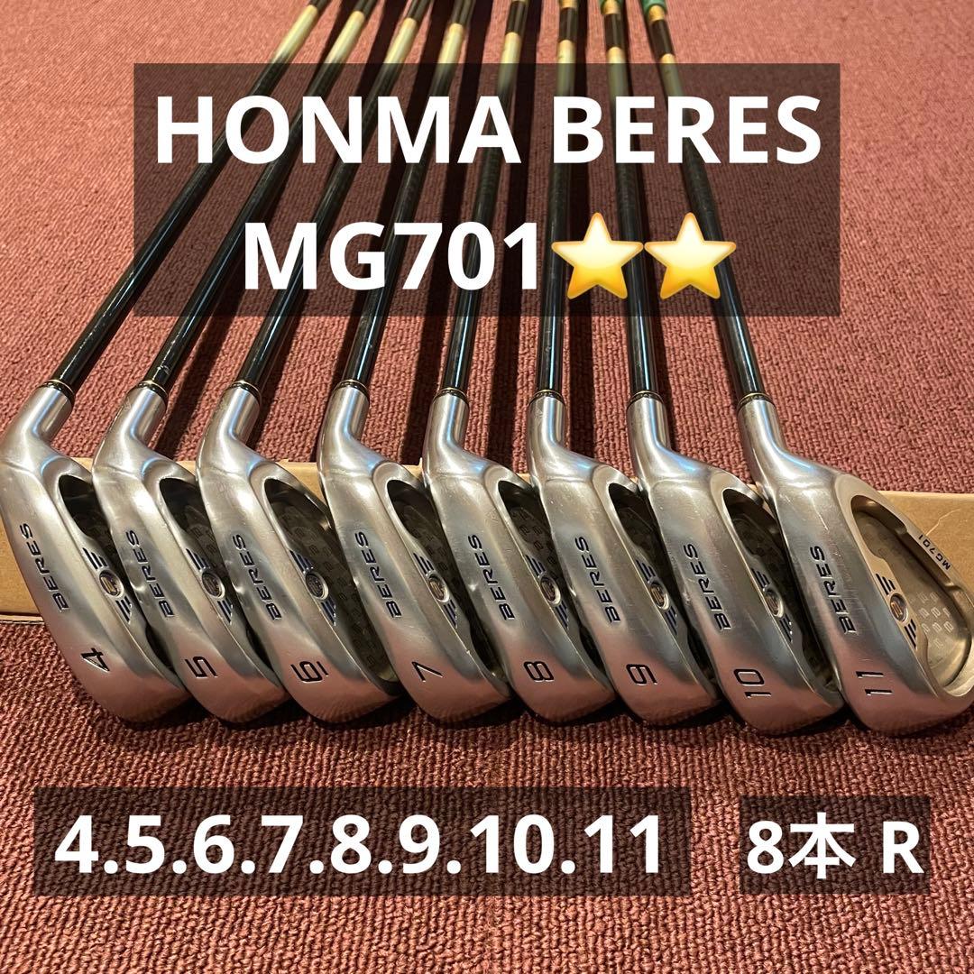 HONMA BERES MG701 アイアン 8本セット 星2 R HONMA BERES MG701 アイアン 8本セット 星2 R HONMA BERES MG701