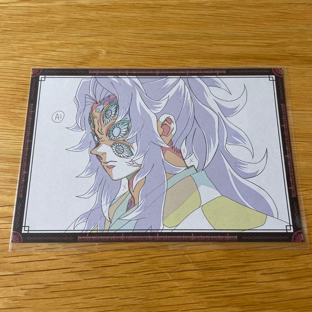 鬼滅の刃 ダイニング 無限城編 4期 おすそ分け ポストカード ポスカ 黒