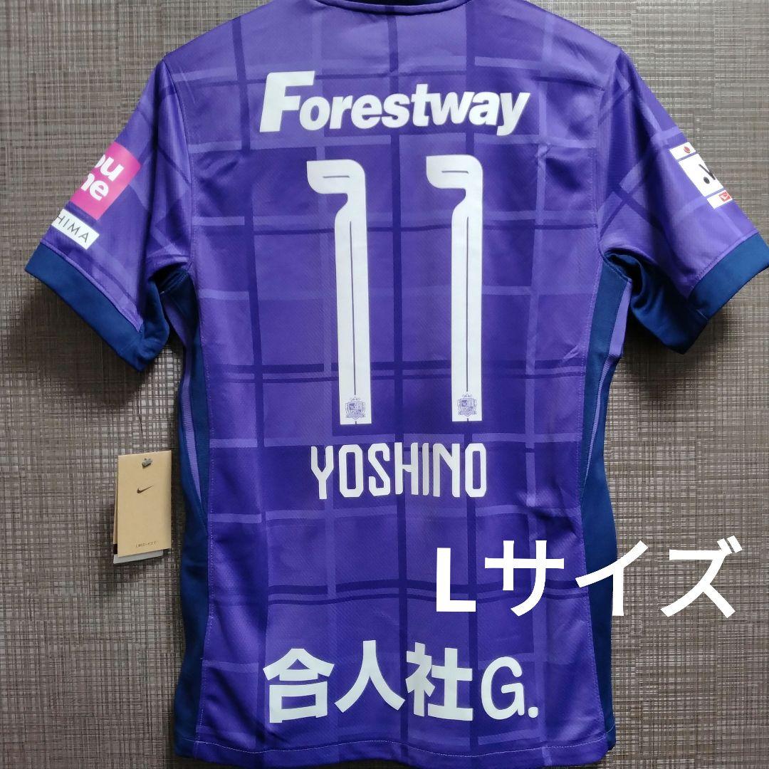 サンフレッチェ広島レジーナ 2025-2026 ユニフォーム 中嶋淑乃 - メルカリ