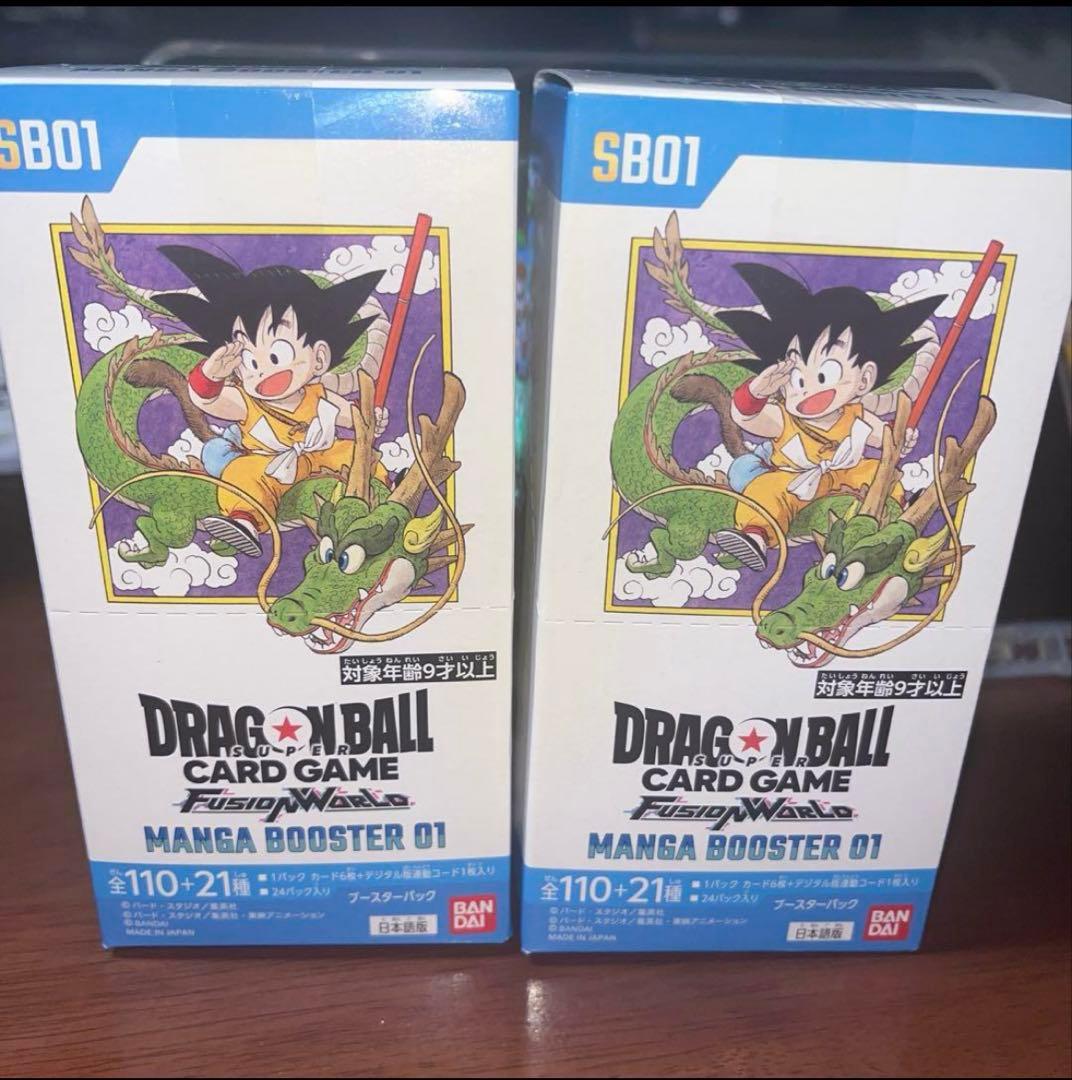 ドラゴンボール　フュージョンワールド　マンガブースター　2BOX分　新品未開封 BANDAI（バンダイ） ドラゴンボールスーパーカードゲーム マンガ