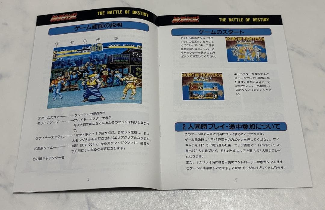 X68000】餓狼伝説＋非売品デモディスクの通販｜www.souvenircare.com