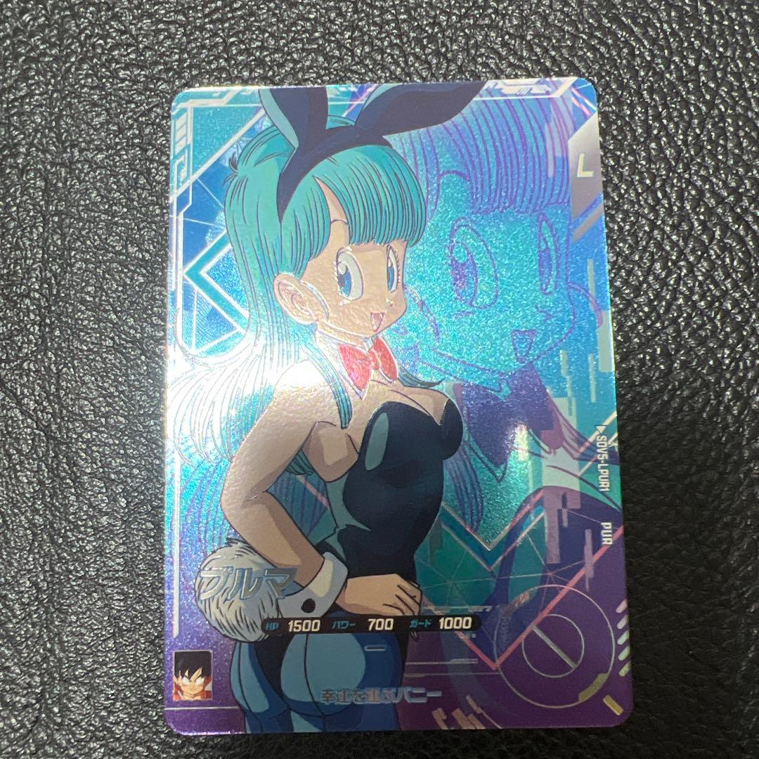 ドラゴンボールスーパーダイバーズ SDV5-LPUR1 ブルマ - メルカリ