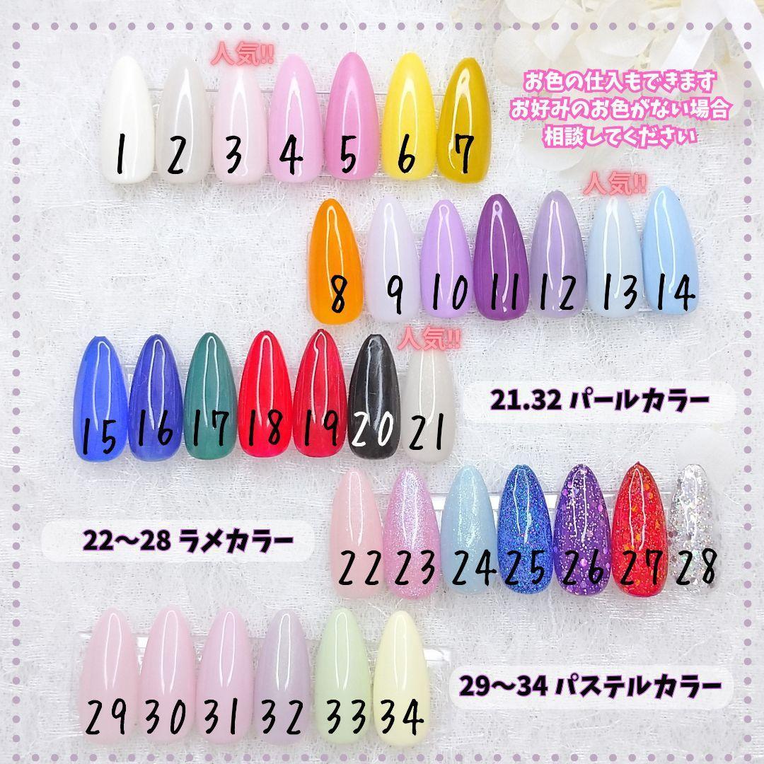 ネイルチップ ピンク ちゅるん 天使界隈 ゆめかわ 地雷系 姫 量産型