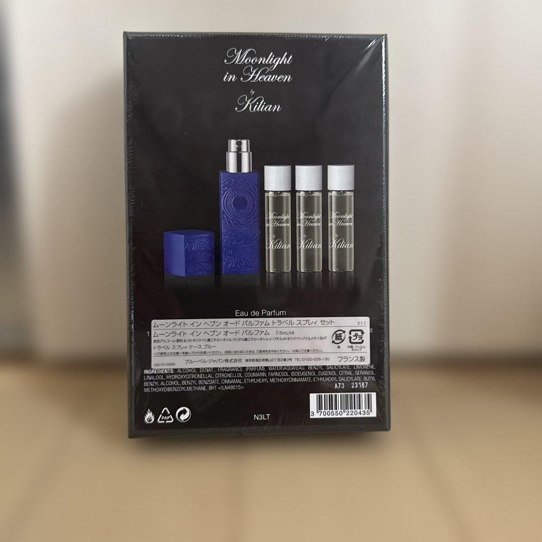 kilian 香水 ムーンライトインヘブン トラベルセット キリアン