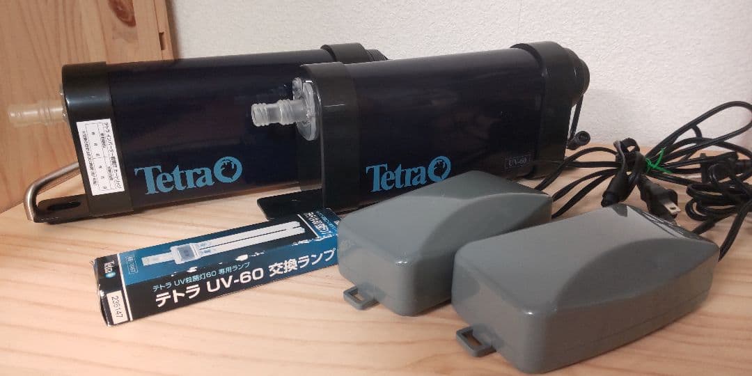 テトラ 殺菌灯 Tetra（テトラ） UV殺菌灯120 UV−120 11W 〜450L