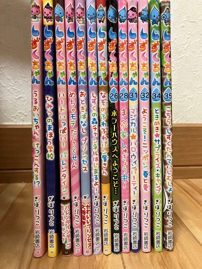 美品】しずくちゃん 絵本セット13冊 セット売り - メルカリ