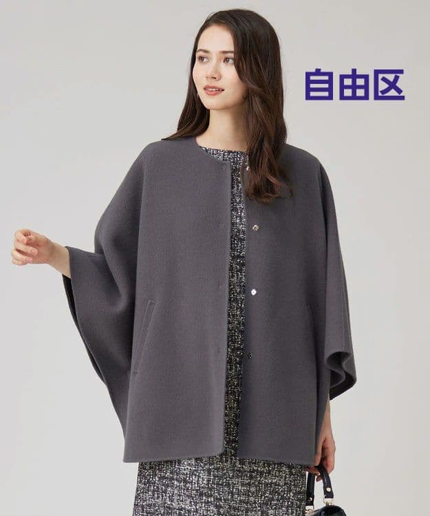 ◆自由区◆ライトリバーポンチョ・ケープ49940円【一回着用】オンワード23区 ライトリバー ポンチョ / 自由区 | ファッション通販 【公式通販】オン