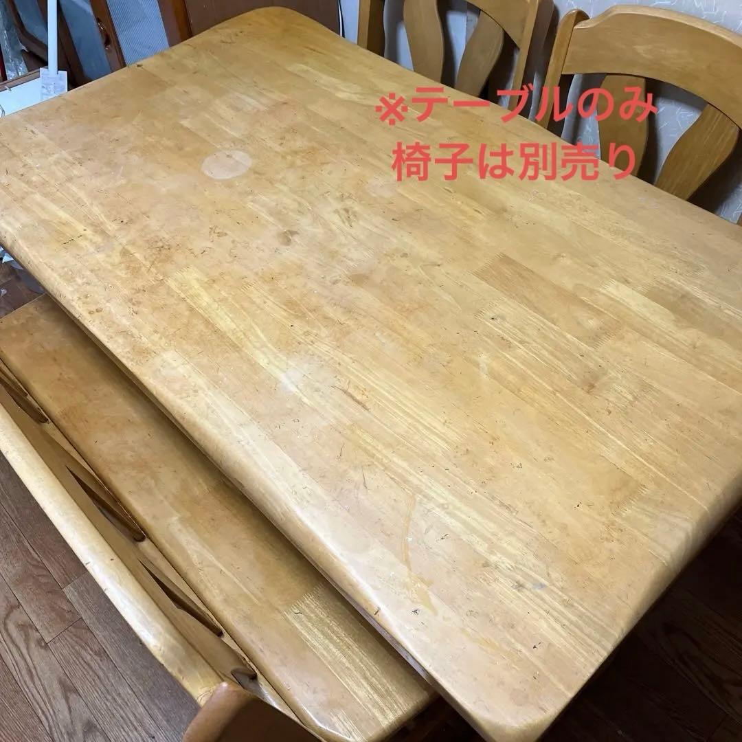 ナチュラルウッド ダイニングテーブル　※椅子は別売り ダイニングチェア 2脚セット 座面高43cm 天然木 オーク無垢材 （ 開梱