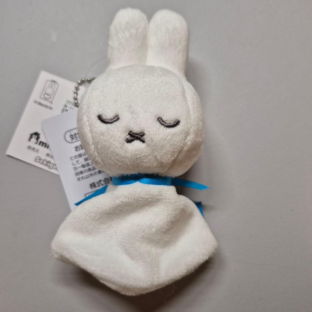 ミッフィー スタイル限定 てるてるミマスコットキーチェーン おやすみ