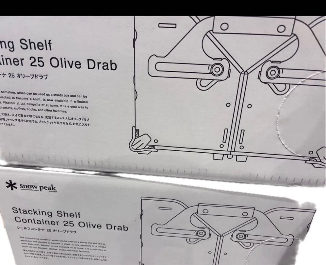  Peak スノーピーク シェルフコンテナ 25 オリーブ　2個 snow peak（スノーピーク） シェルフ コンテナ 25 オリーブドラブ 数量
