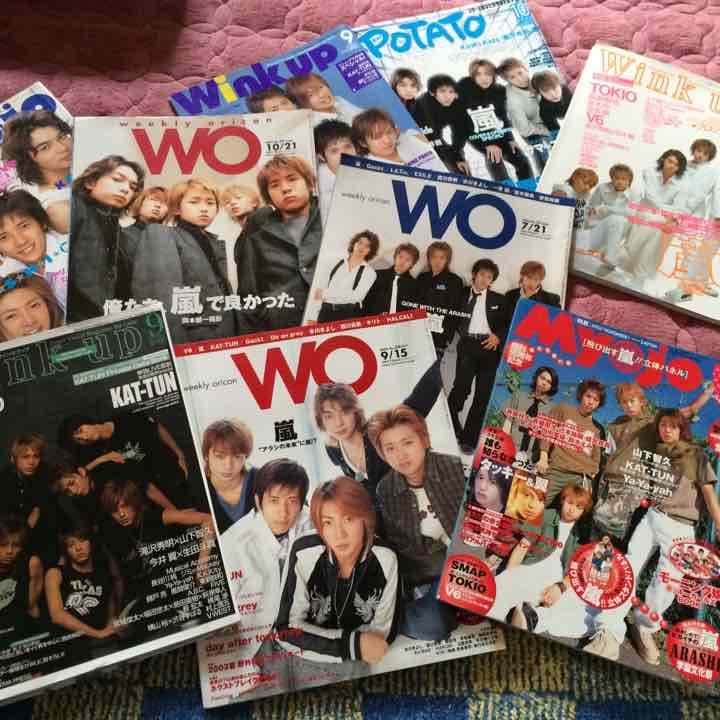 嵐 KAT-TUN ジャニーズ 雑誌 激レア ジャニーズ 嵐 KAT-TUN TOKIO 雑誌 まとめ 13冊 - メルカリ