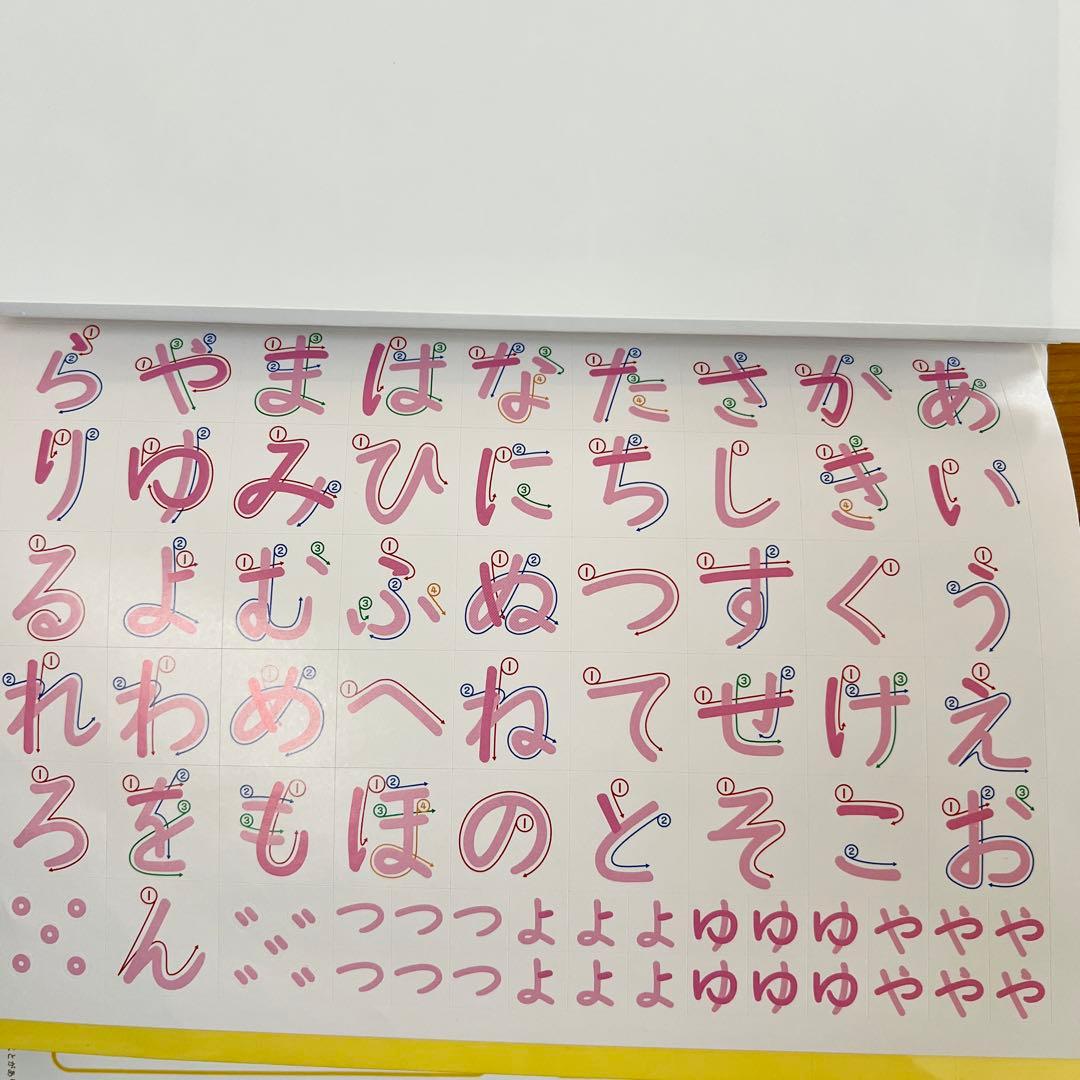 ほぼ新品未使用 ひらがな なぞりんブック 3冊セット こどもちゃれんじ