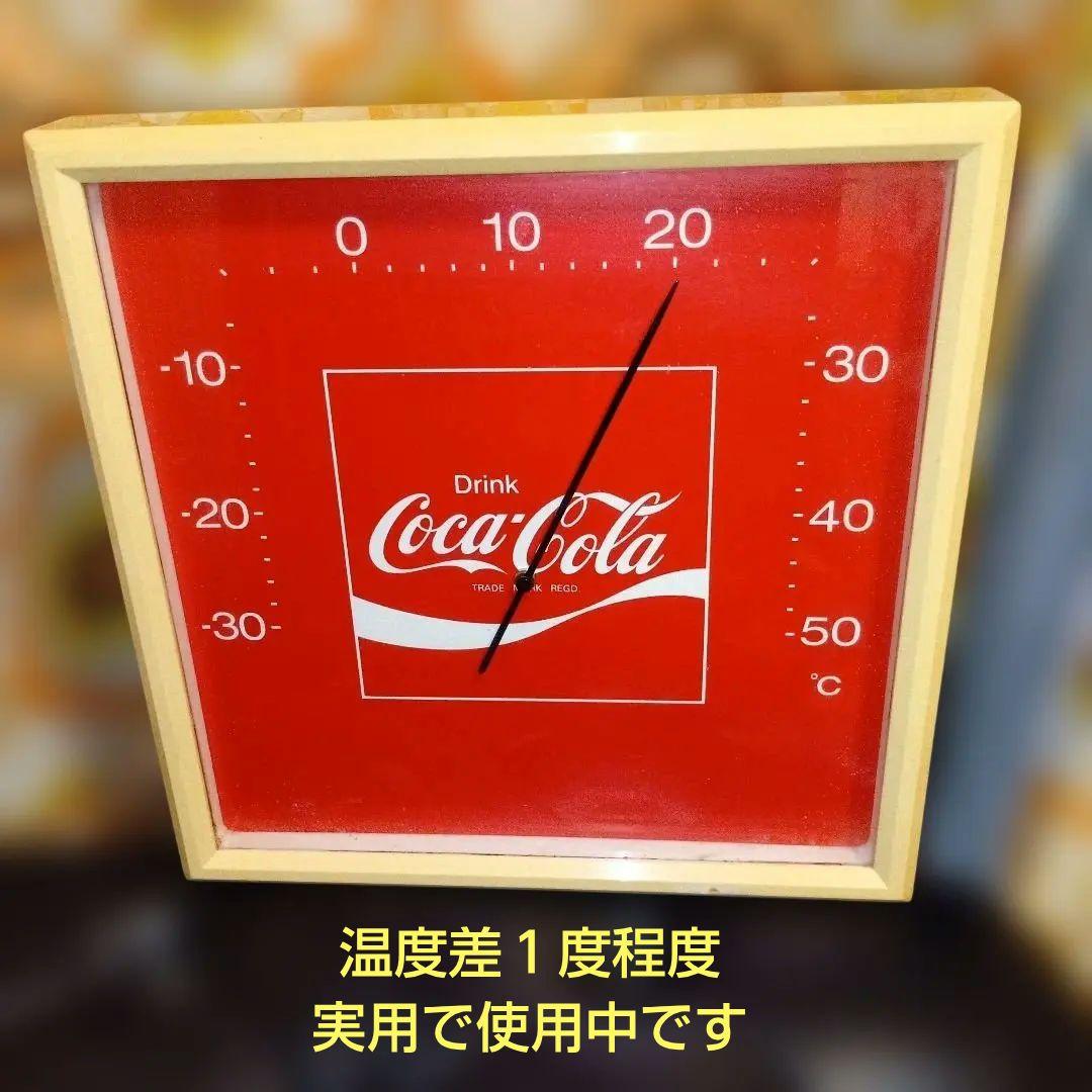 コカコーラ 温度計 当時物 アンティーク ビンテージ 実用 昭和レトロ