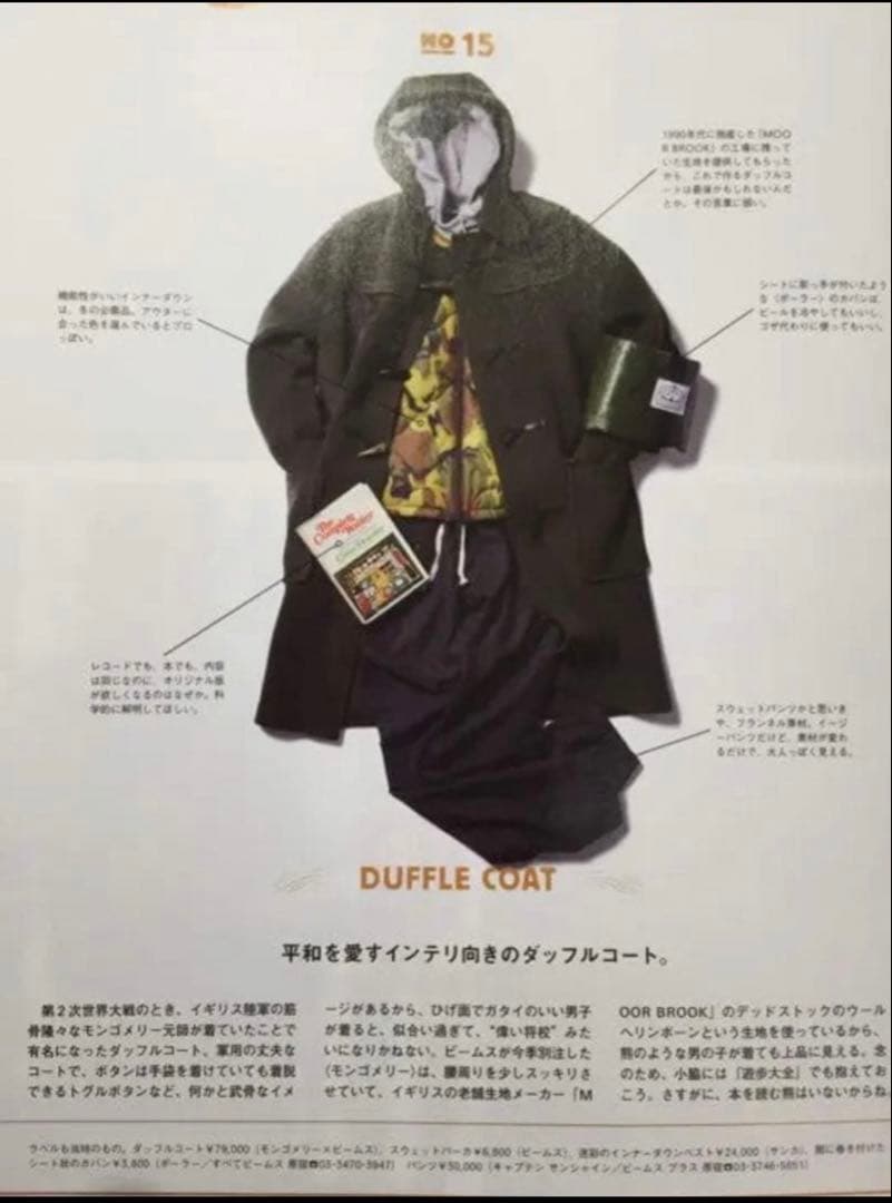 専用_BEAMS別注 モンゴメリー ムーアブルックダッフル 38 - メルカリ