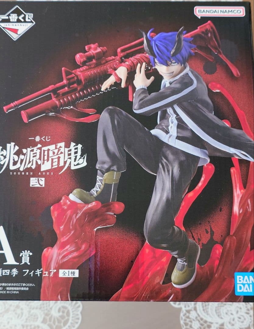 一番くじ A賞 一ノ瀬四季フィギュア 桃源暗鬼 - メルカリ