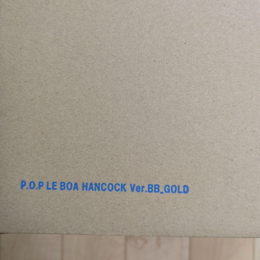 P.O.P ボア・ハンコック Ver.BB.GOLD