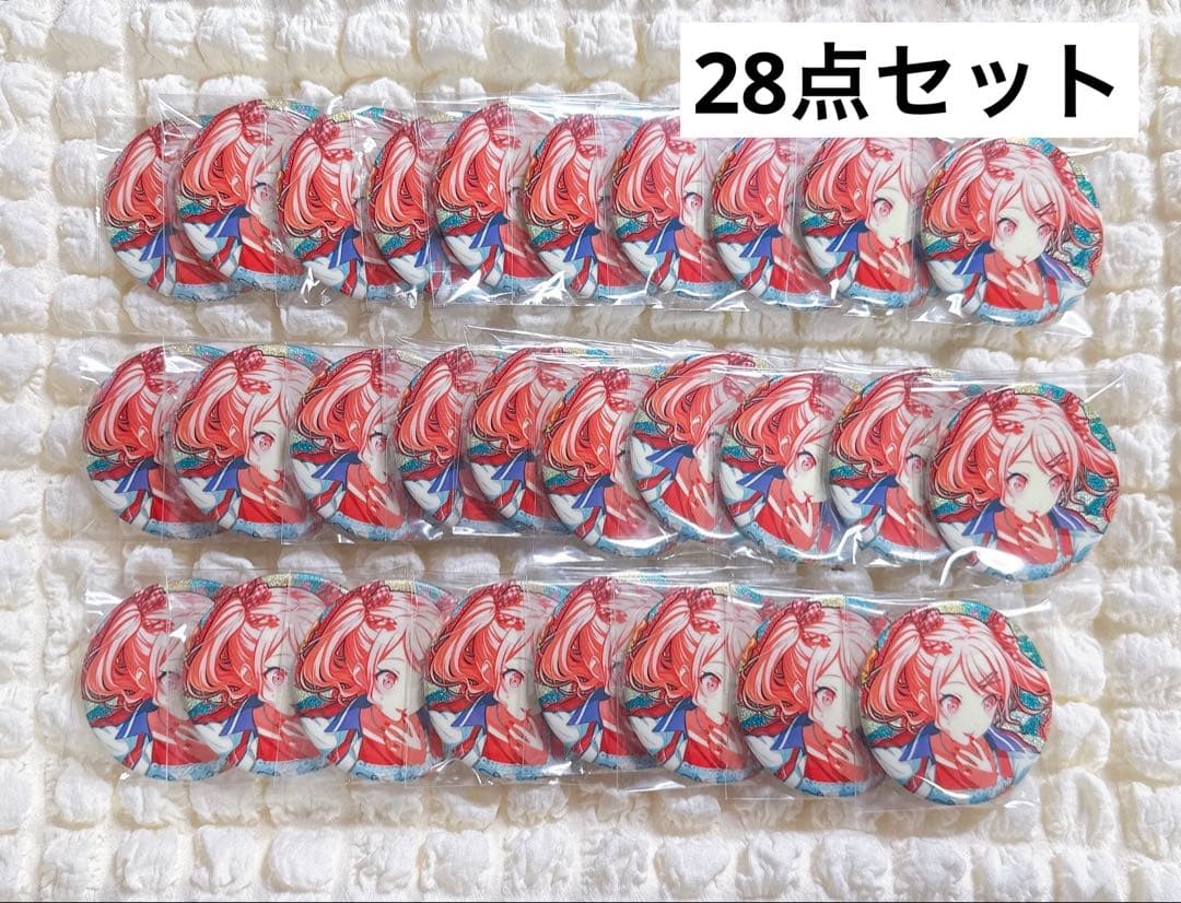 プロセカ 暁山瑞希 缶バッジ 34b プロセカ 暁山瑞希 34b 缶バッジ 29点 暁山 瑞希 – Page 3 – Colorful