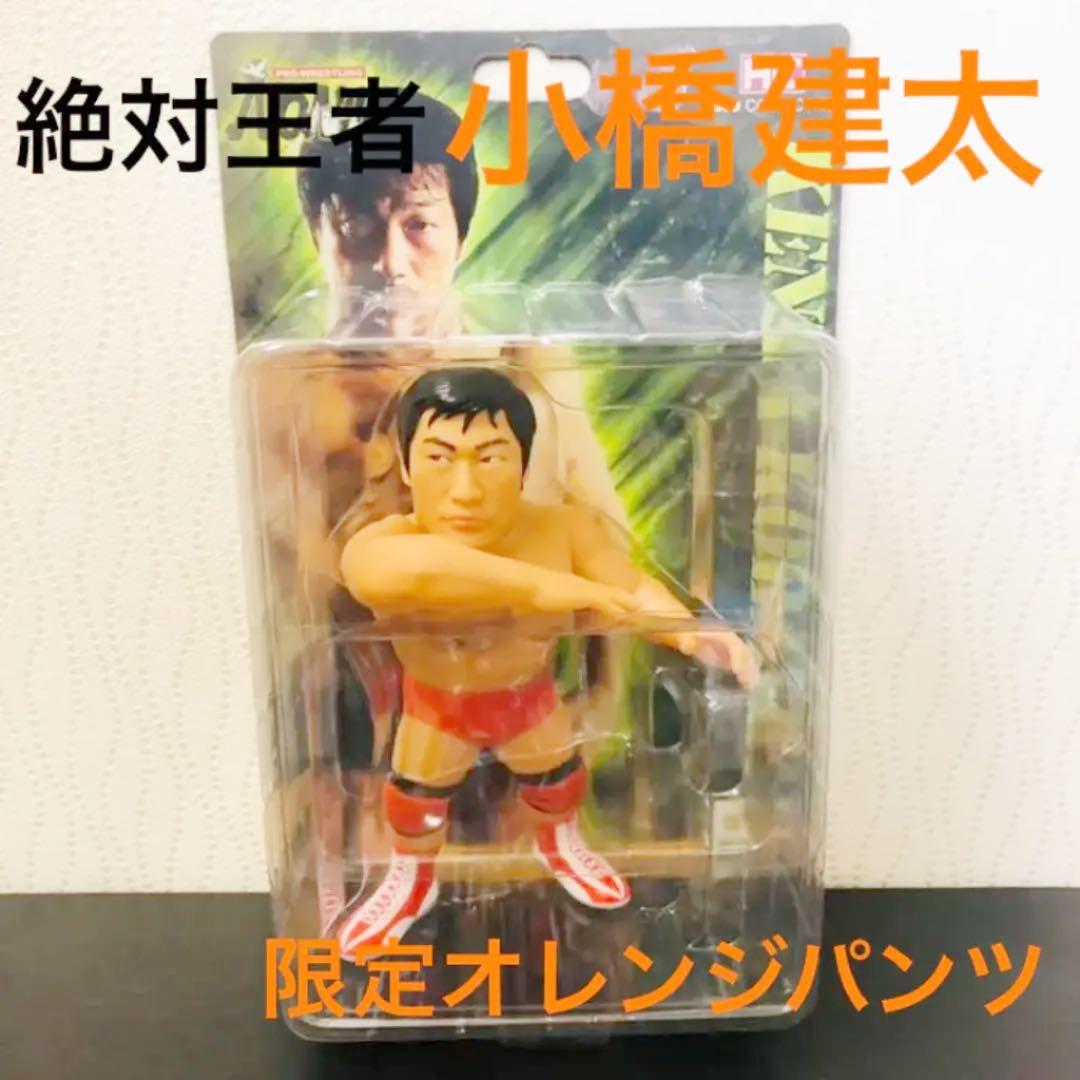 HAO 小橋建太 フィギュア