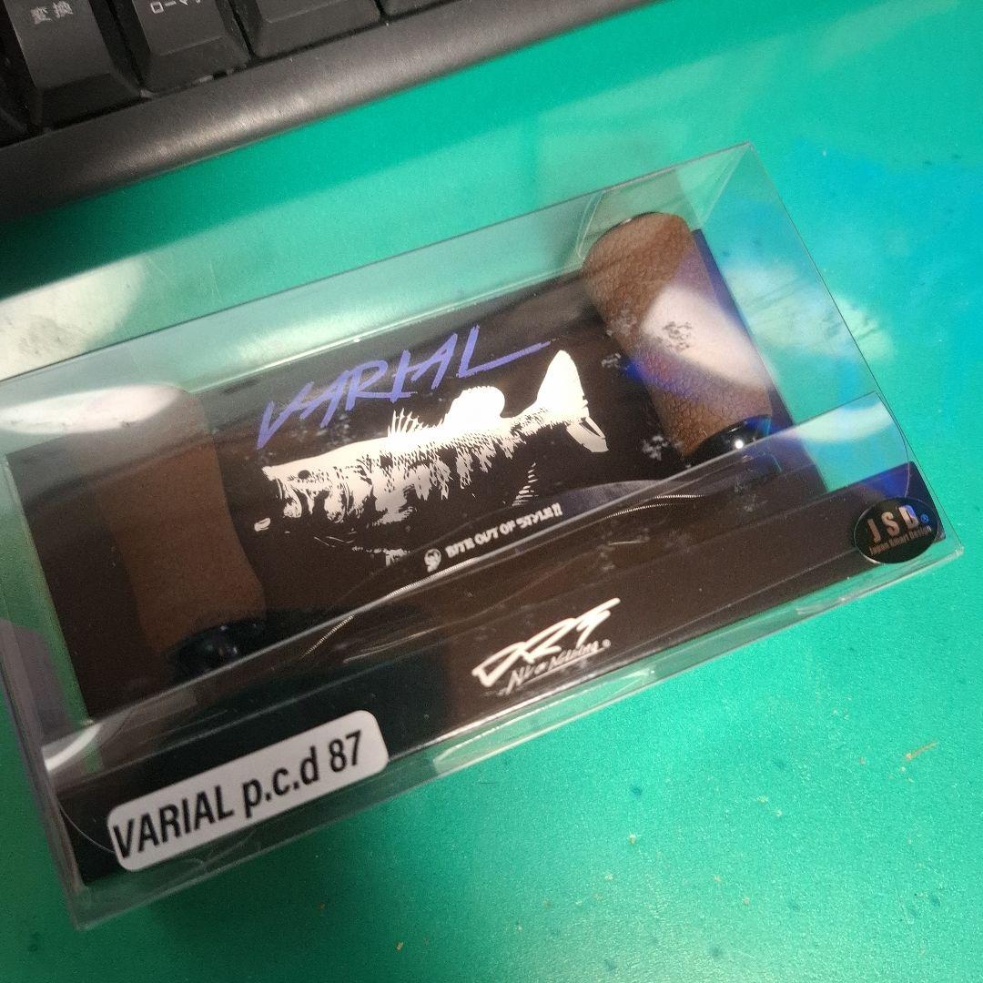 イベント限定 drt radsense バリアルハンドル 87 イベント限定 drt