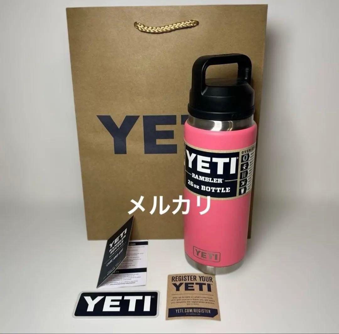 ☆新品未使用☆日本未発売色YETI ランブラー 26oz（730ml）