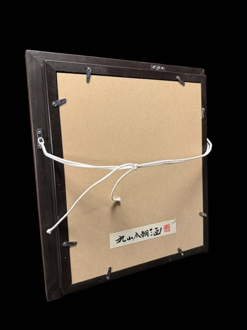 限定値下 真作 油絵 丸山今朝三画 7287 - メルカリ