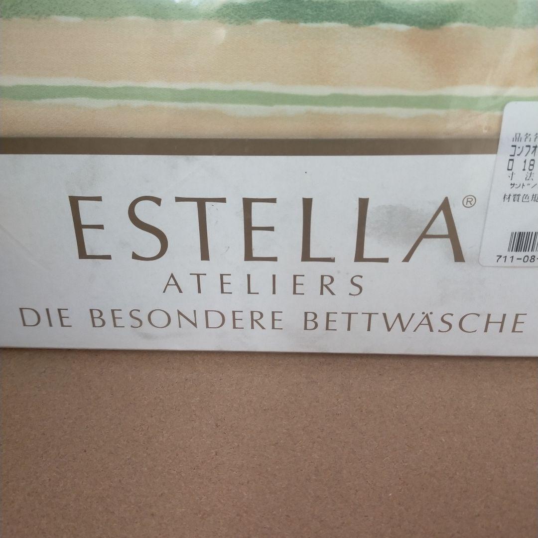未使用未開封 ESTELLAコンフォーターケース サンマロ 190x210cm