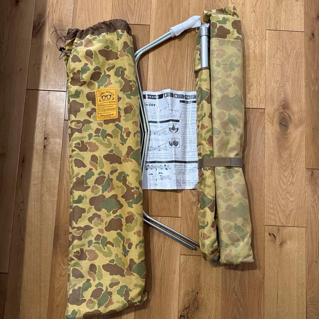 NATAL DESIGN Z's Cot（ハンターカモ）