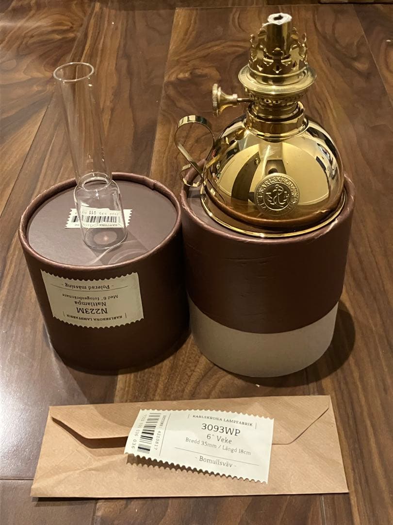 カールスクローナ N223M ブラス