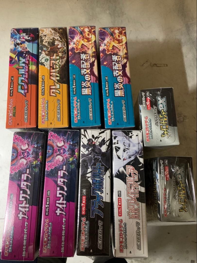 ポケモンカード インフェルノ 黒炎 クレイバースト トレジャー 等