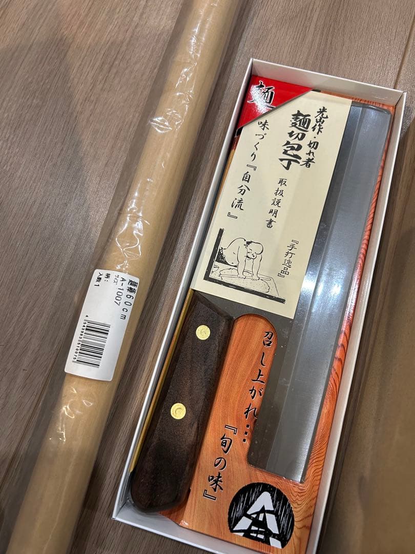 未使用　そば打ちセット　味づくり『自分流』　DVD付　豊稔企画