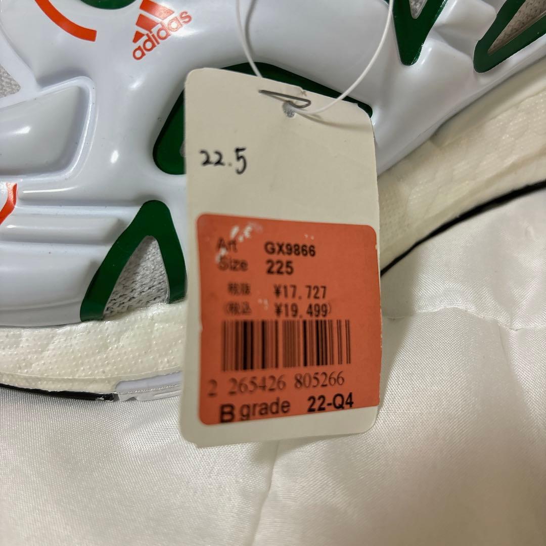 新品 adidas ステラマッカートニー ウルトラブースト 22.5cm