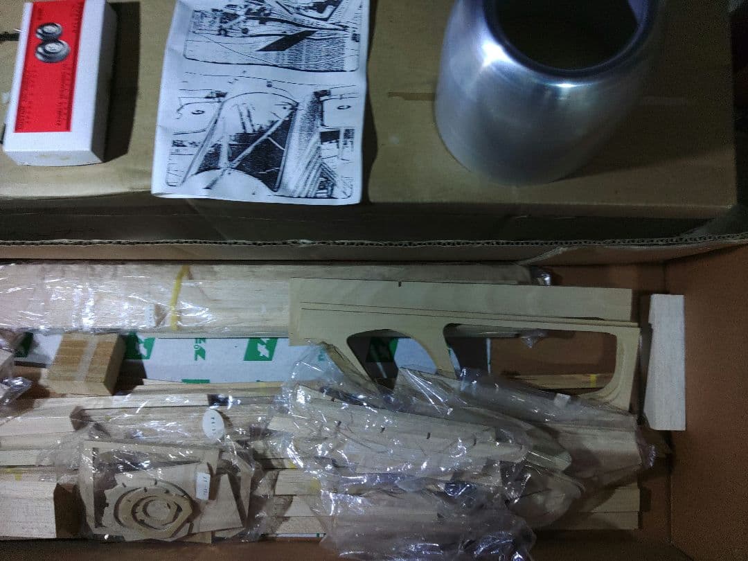 アトリエ・コキール、バルサキットウイルガ