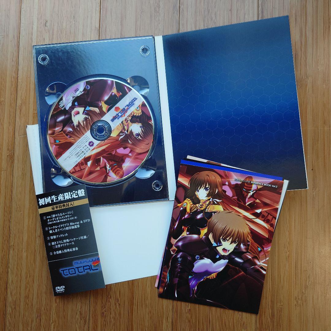 マブラヴ トータル・イクリプス 全9巻セット DVD - メルカリ