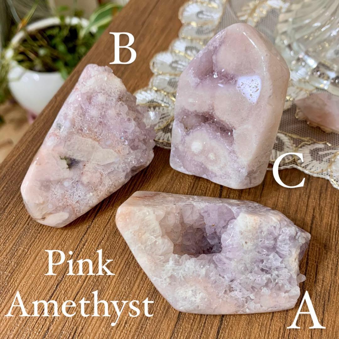 ピンクアメジスト 桜瑪瑙共生 フリーフォーム Cジオード2つ ブラジル産